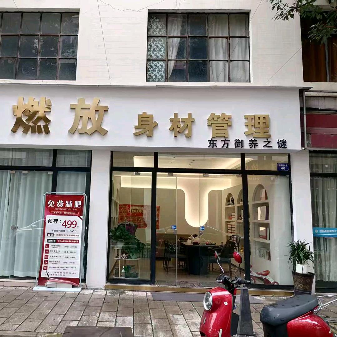 芝亦爱吃五花肉