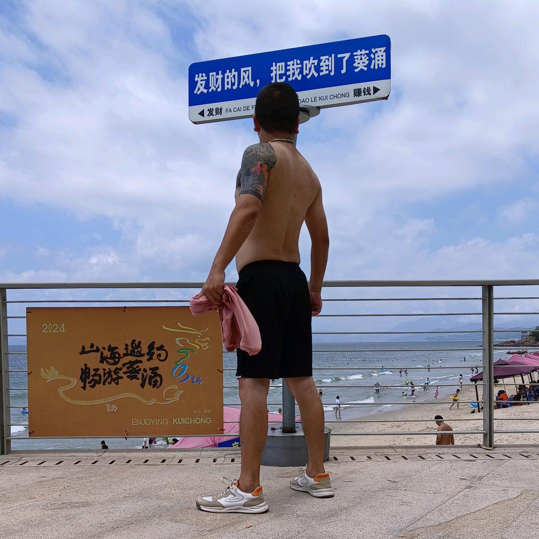 玛卡巴卡