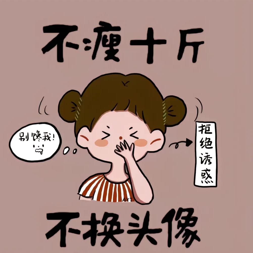 樂洢.