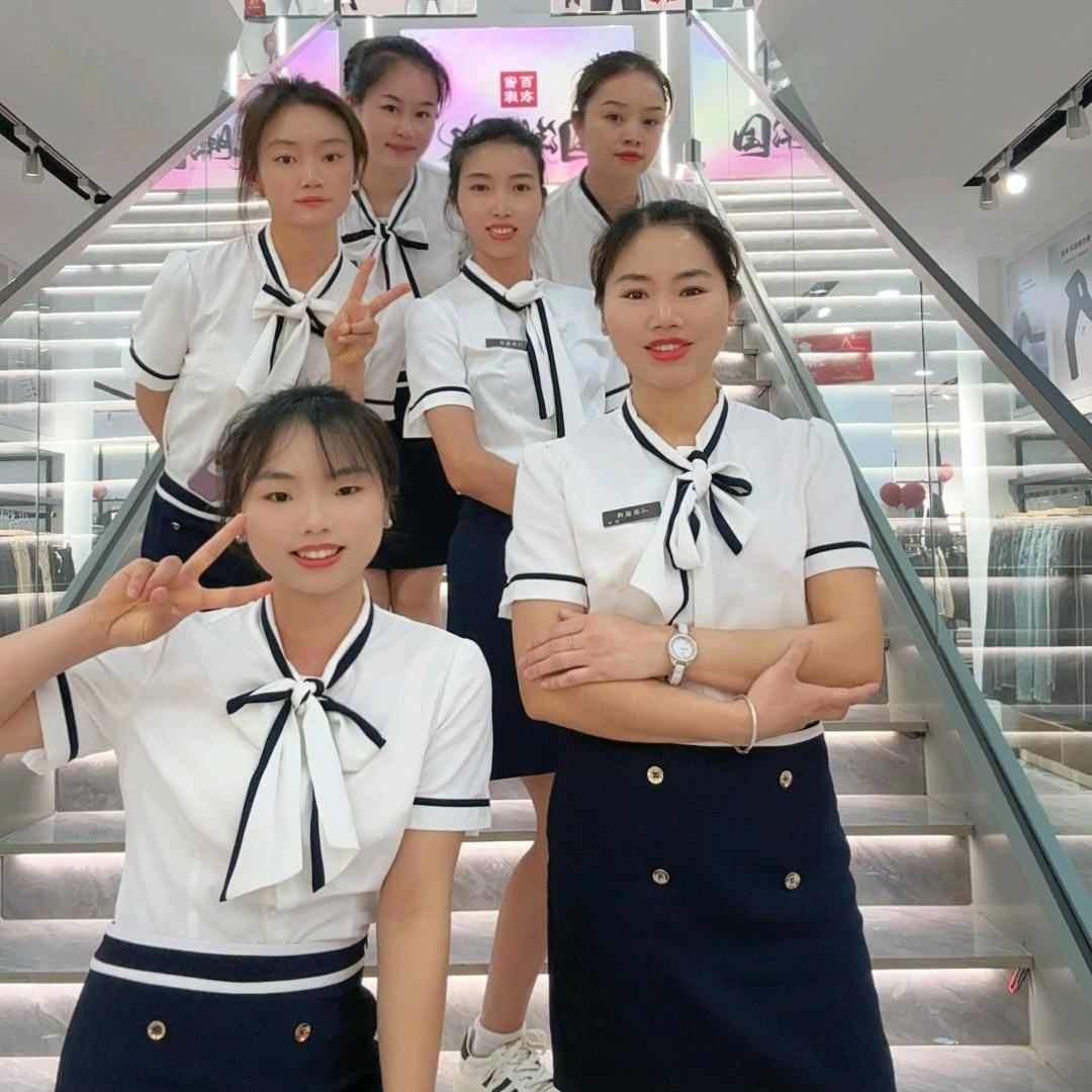 富宁百省衣库男装店