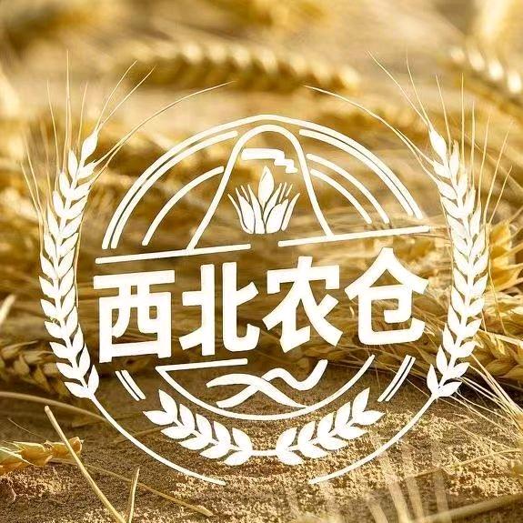 西北农仓【红丽】