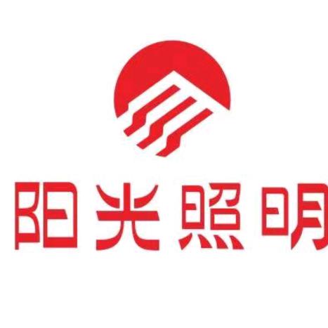 阳光照明灯饰居家云铺店