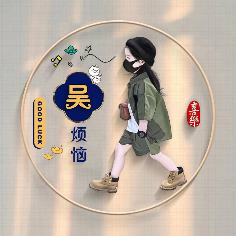 烟花璀璨cium