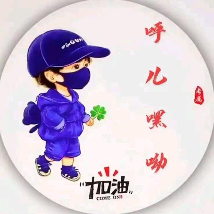小辣椒、