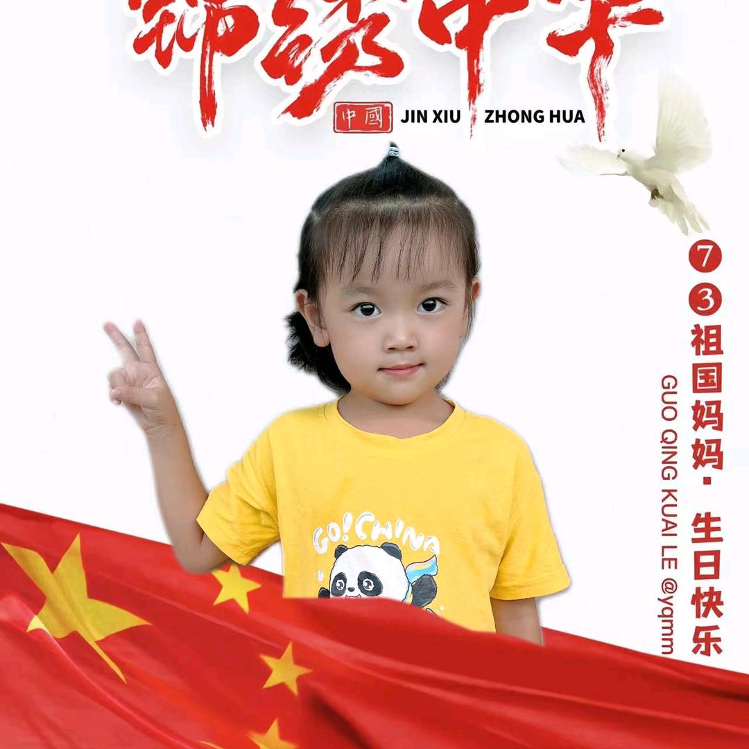 周哥8214