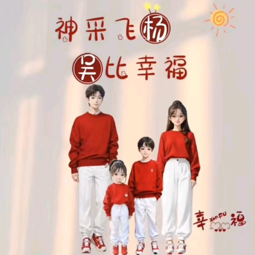 ༺缘分天空༺🦋🦋🦋