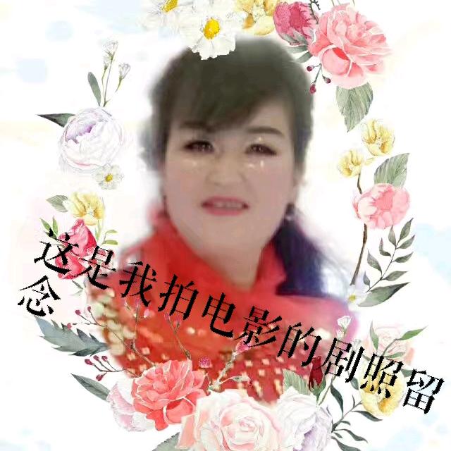 刘一诺奶奶，幸福美满，平安健康