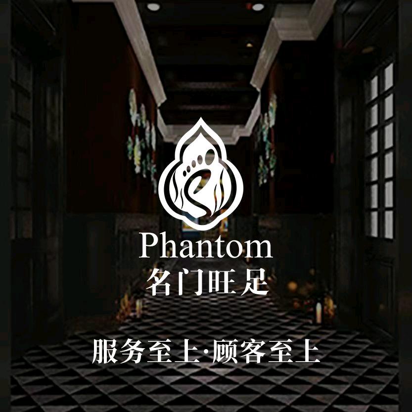 洛阳名门旺足(官方号)