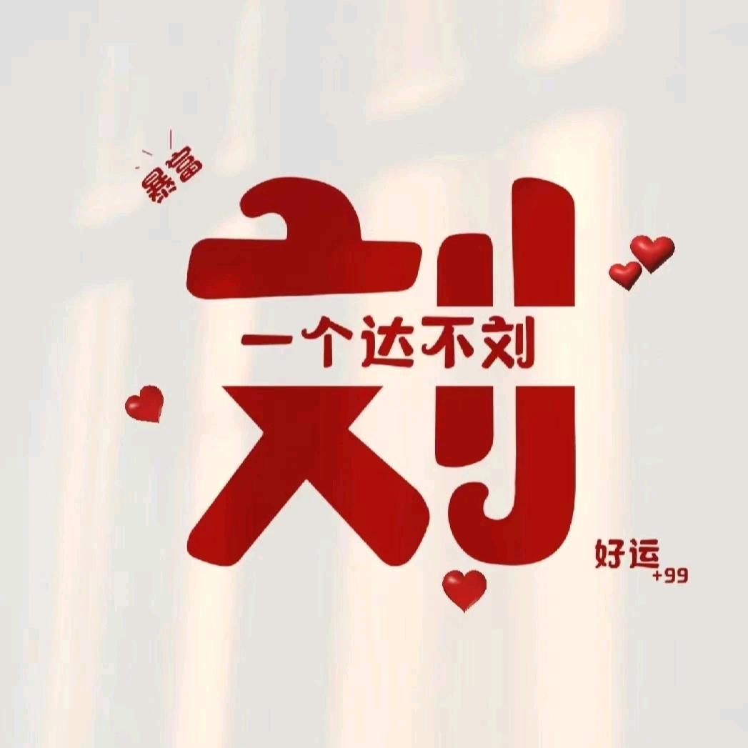 心灰意冷