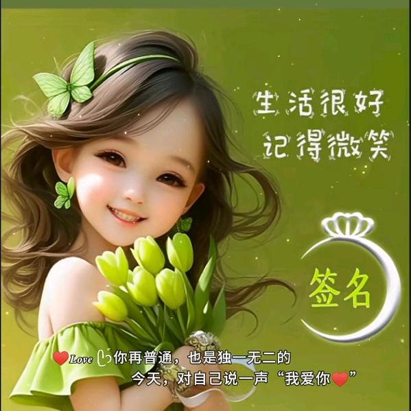 一生无悔（云）