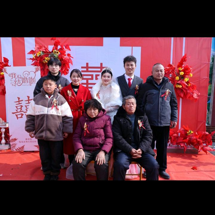 幸福一家人。