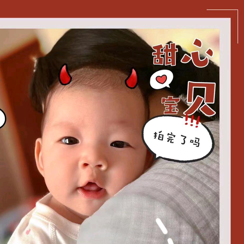 甜心她爹
