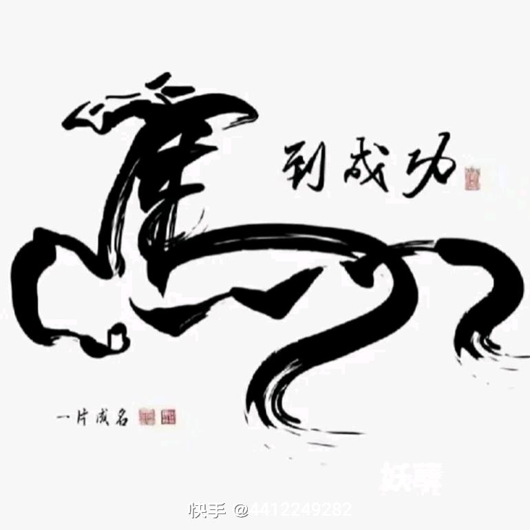 王小辉