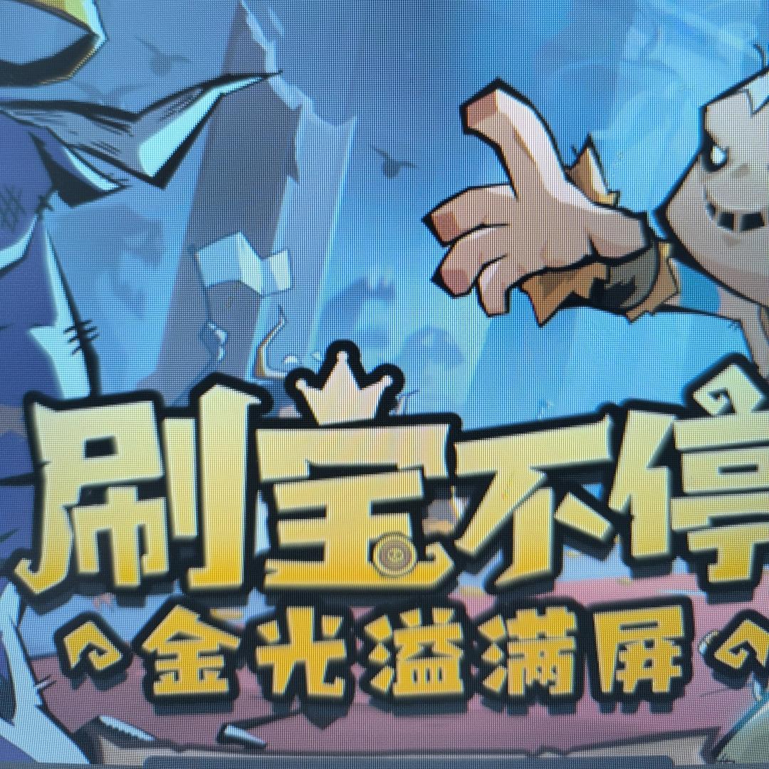 襄阳市襄城区船讯空调馆（个人独资）船讯=空调馆~直播号