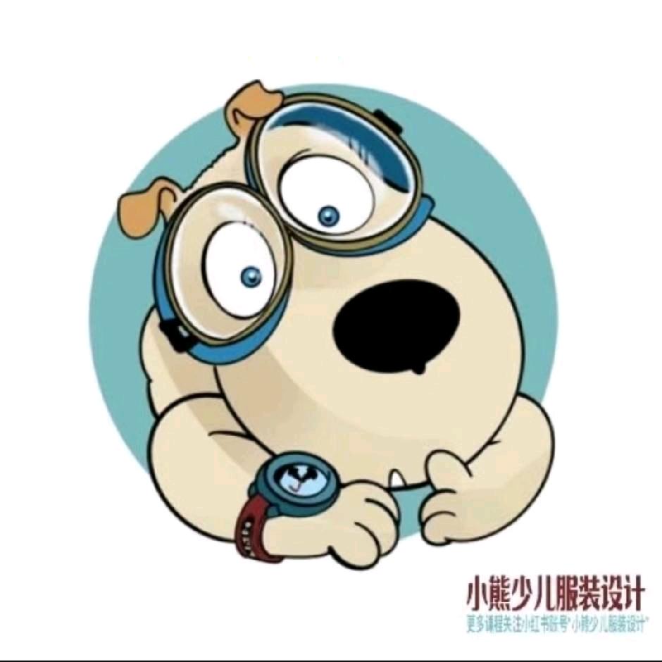 小熊少儿服装设计