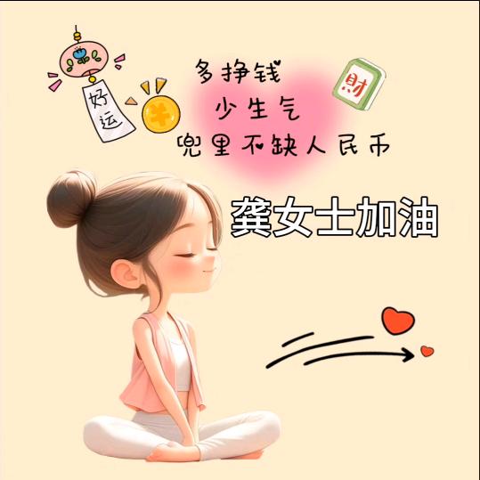 ༊ღ᭄静听夜雨……㞮孞