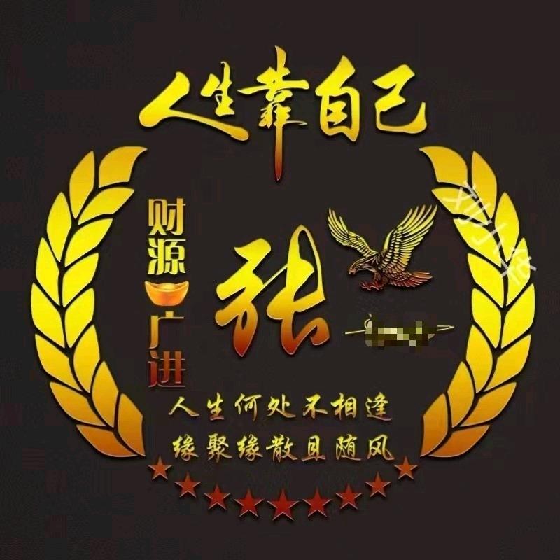 自有主张