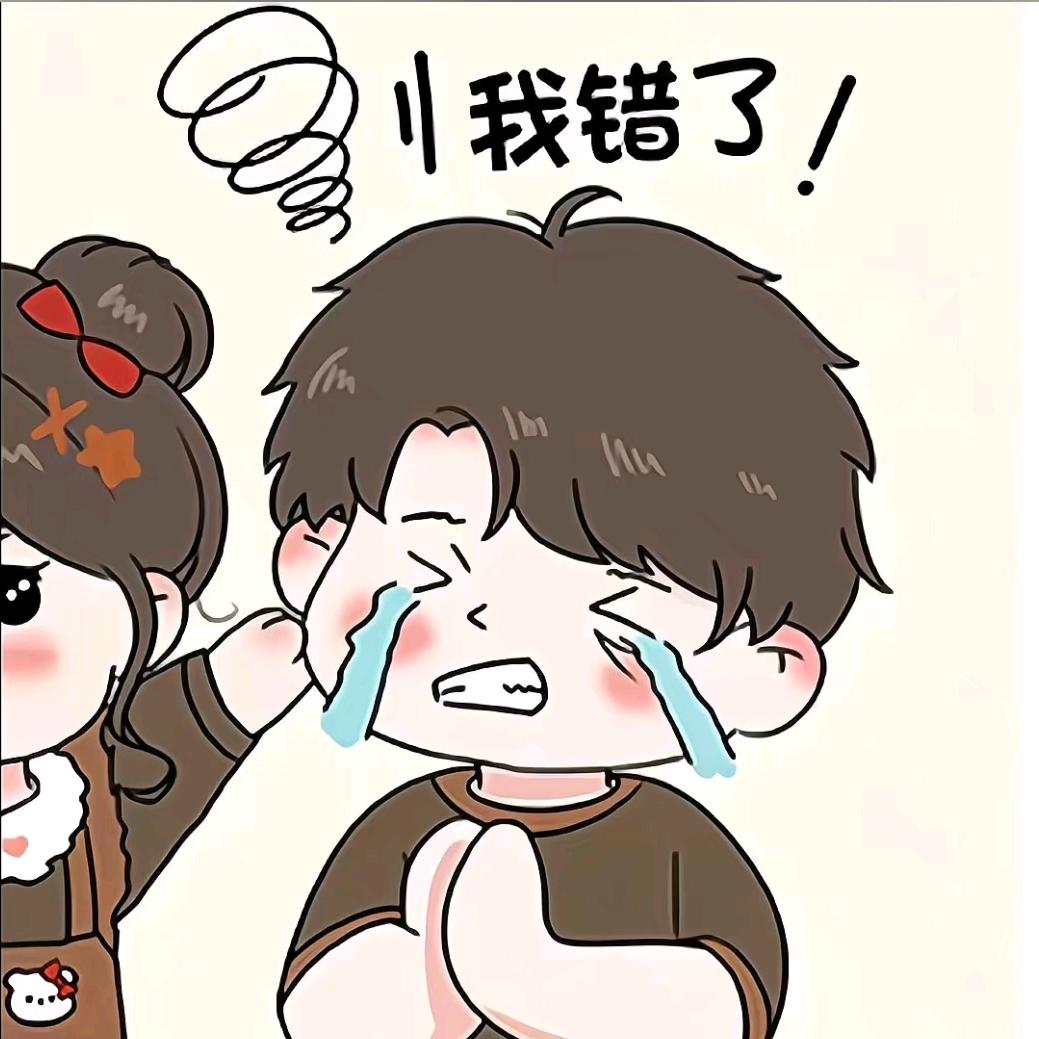 搞钱(σ′▽‵)′▽‵)σ