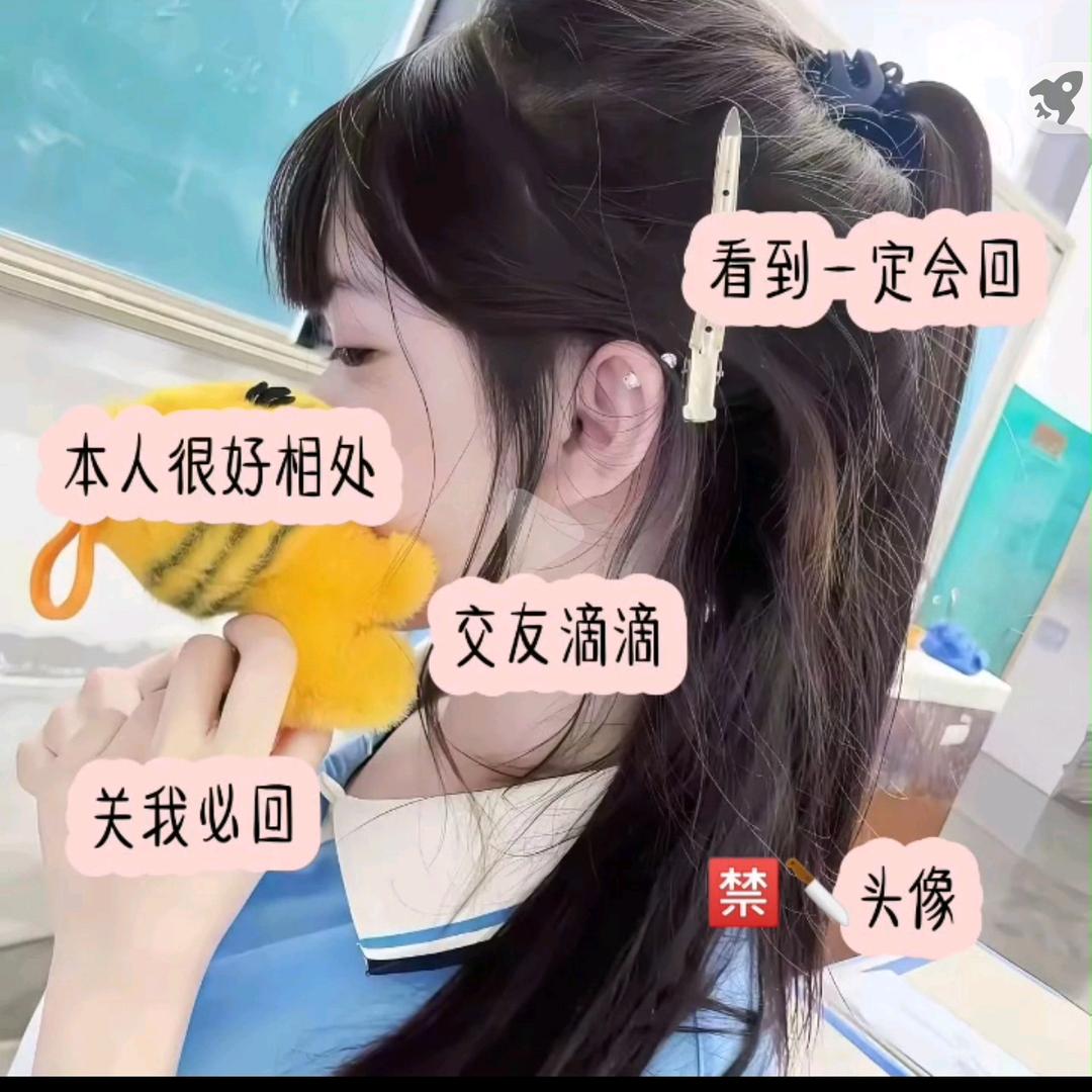 烤红薯的雪绒>^