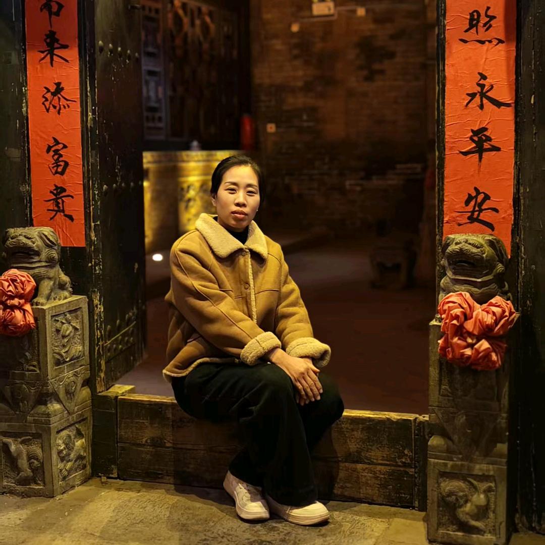 财运到