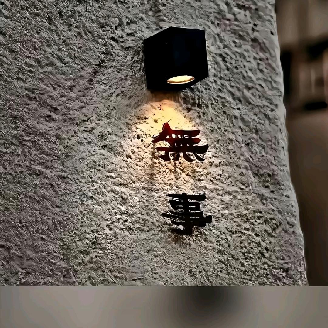 通山鸿程家居    林冲(涨粉中)