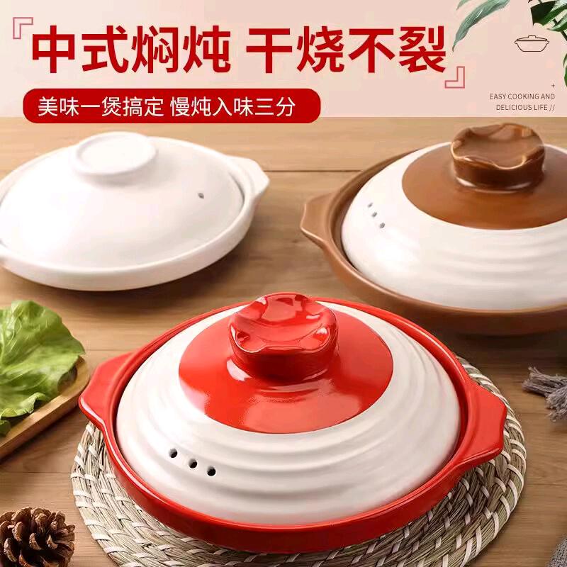 淘煲王陶瓷砂锅