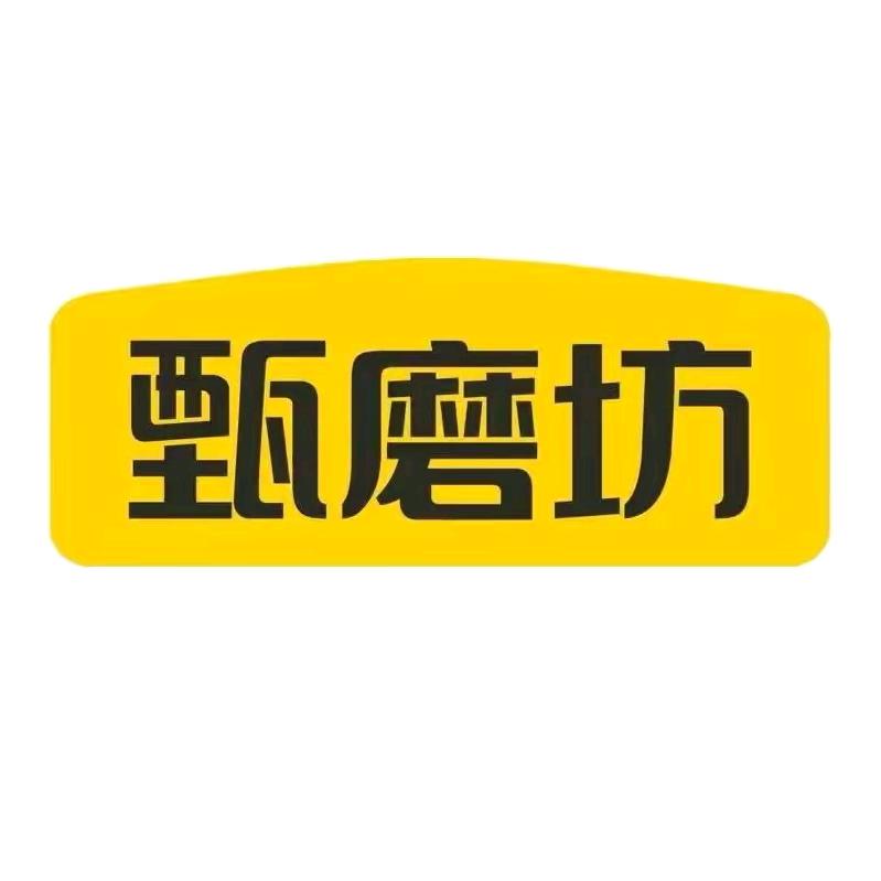 甄磨坊莲子脆