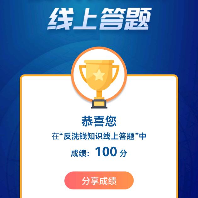 无解