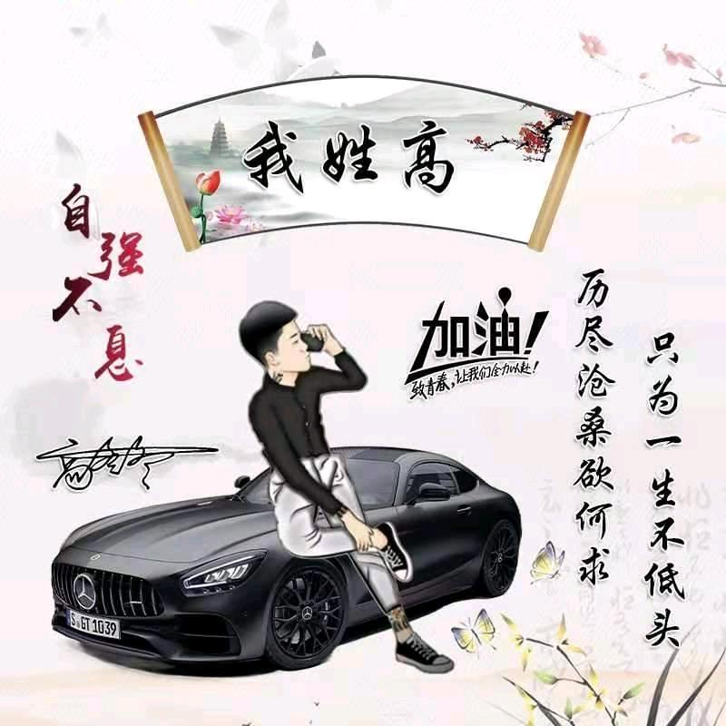 永盛土石方