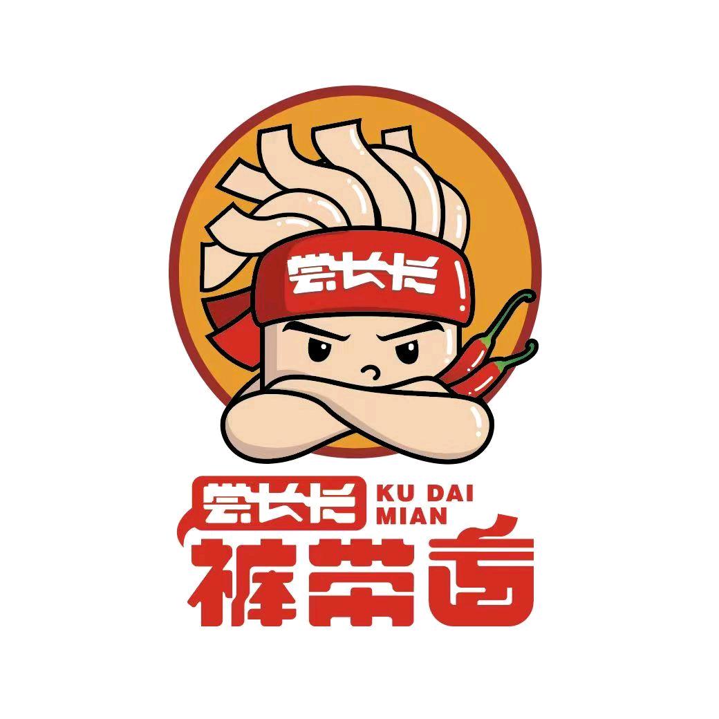 尝长长裤带面玲姐