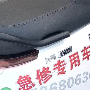 急修咻咻咻
