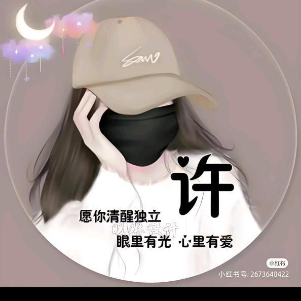 保持沉默