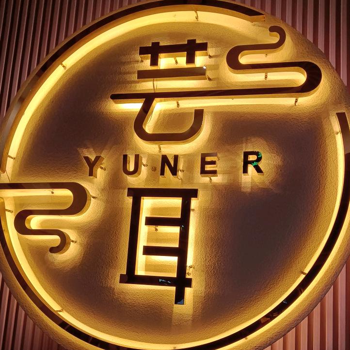 用户2589400927583