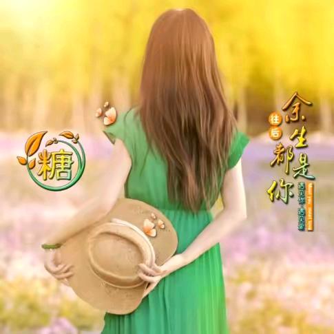 🌻心语🌸