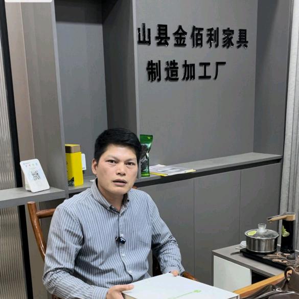 灵山县金佰利家具制造工厂