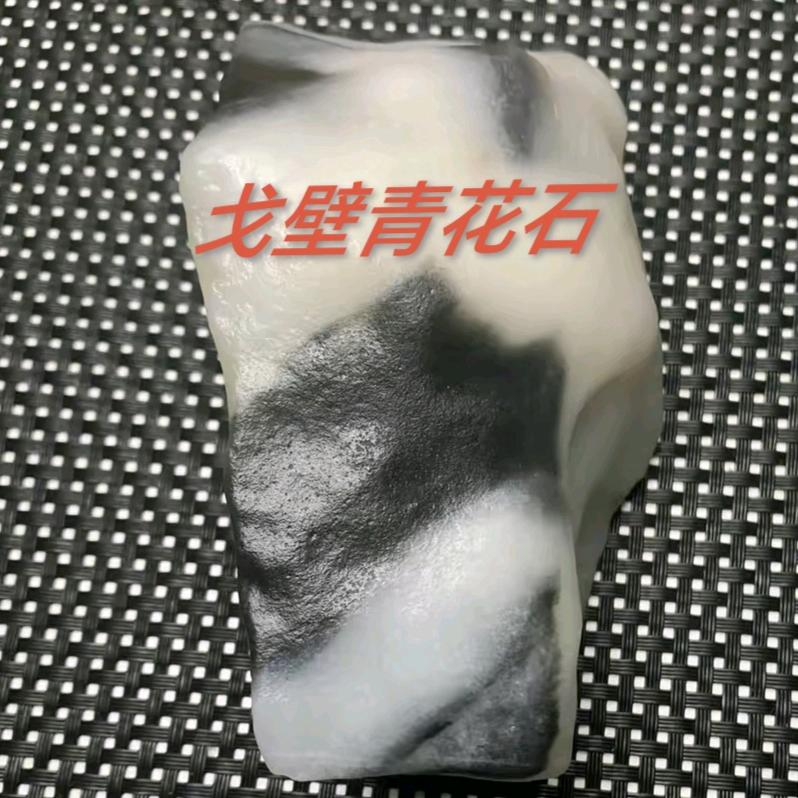 戈壁青花