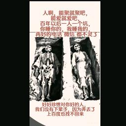 小锁看世界
