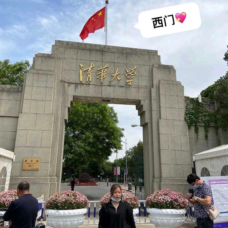 杨安定