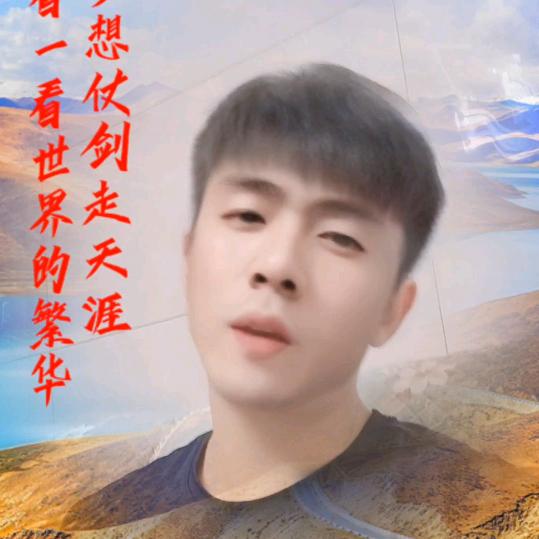 陪伴一生