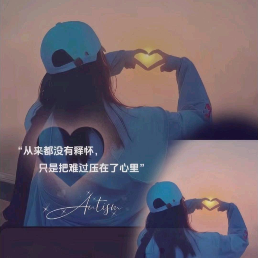 ᭄🕊梣᭄
