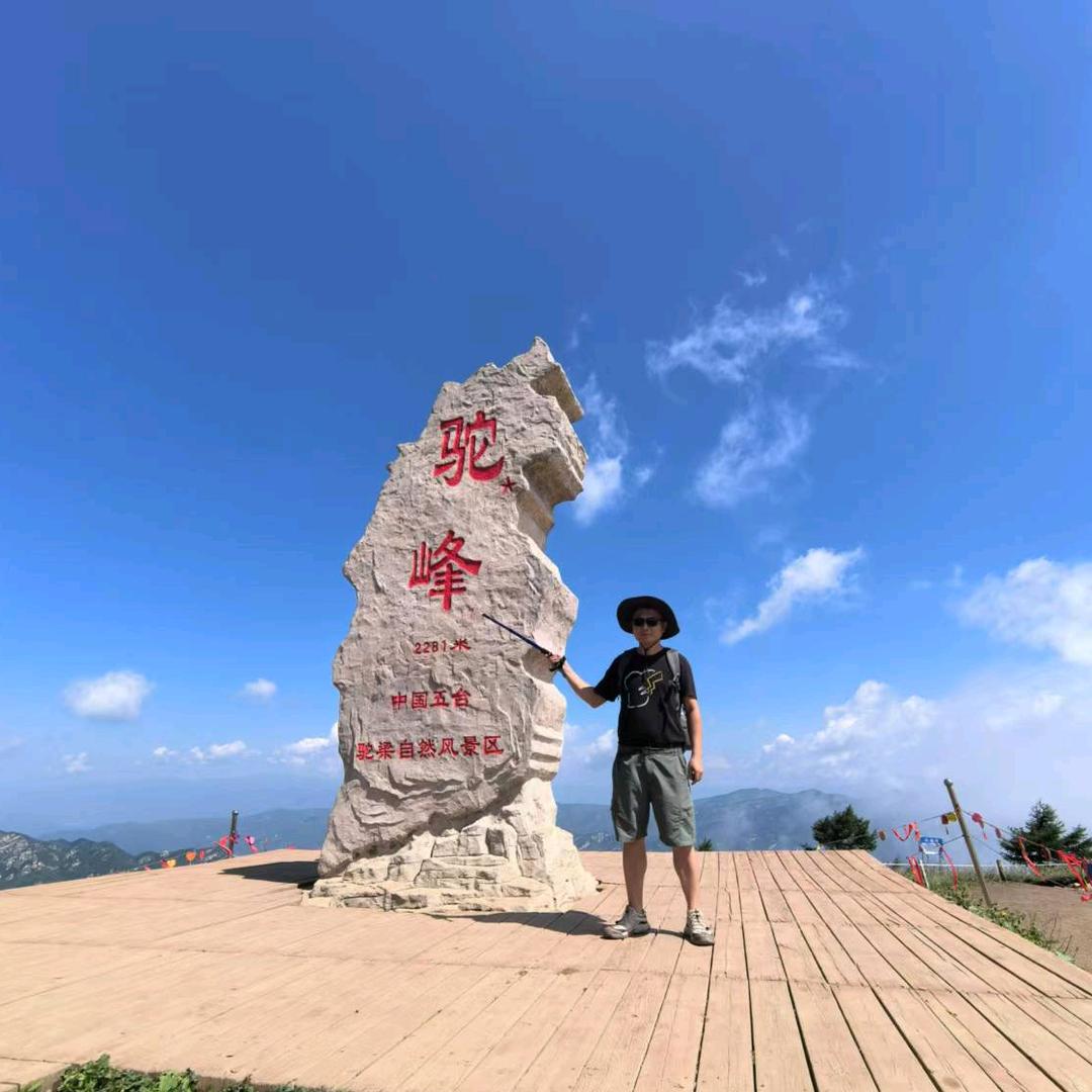 去远方