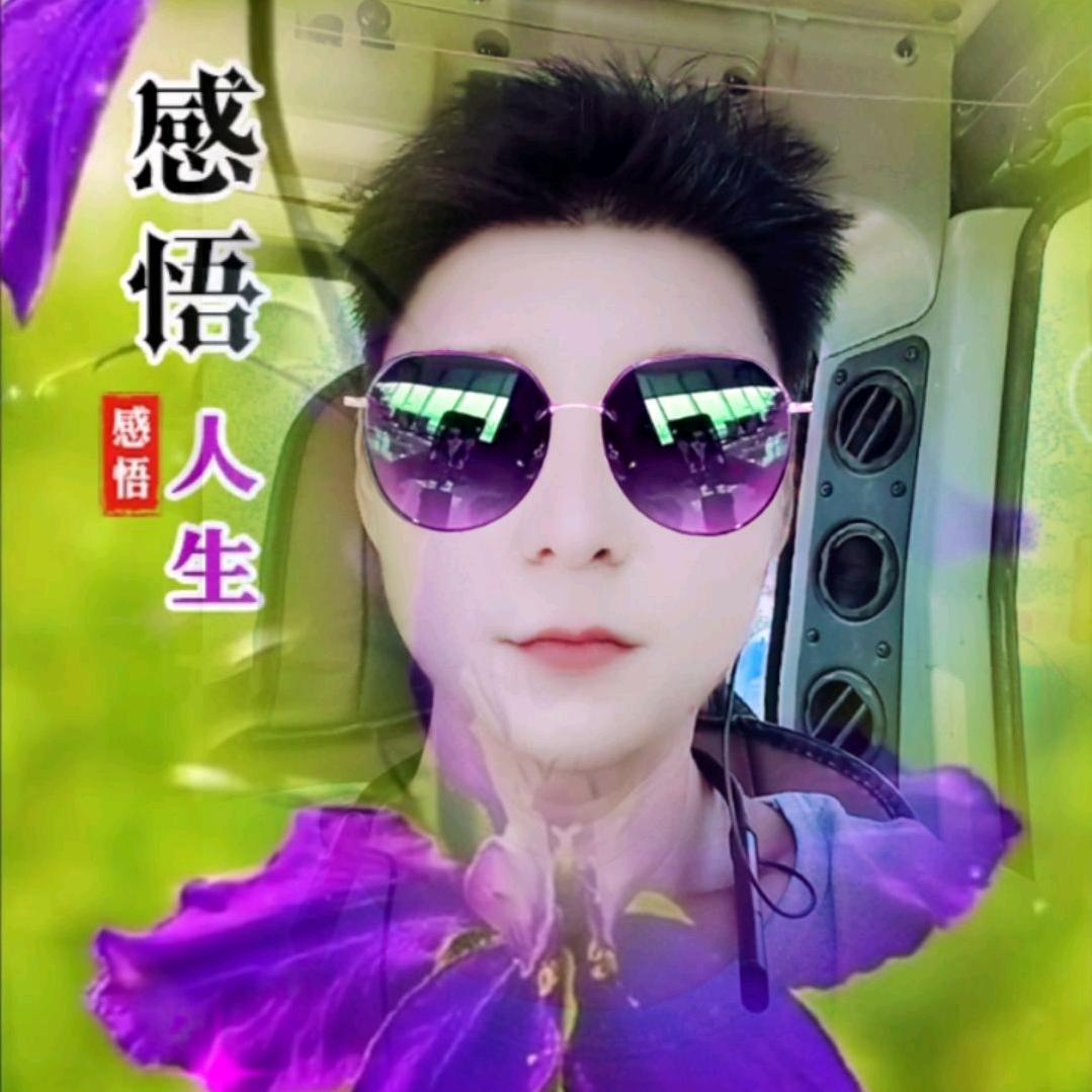 早晨的太阳