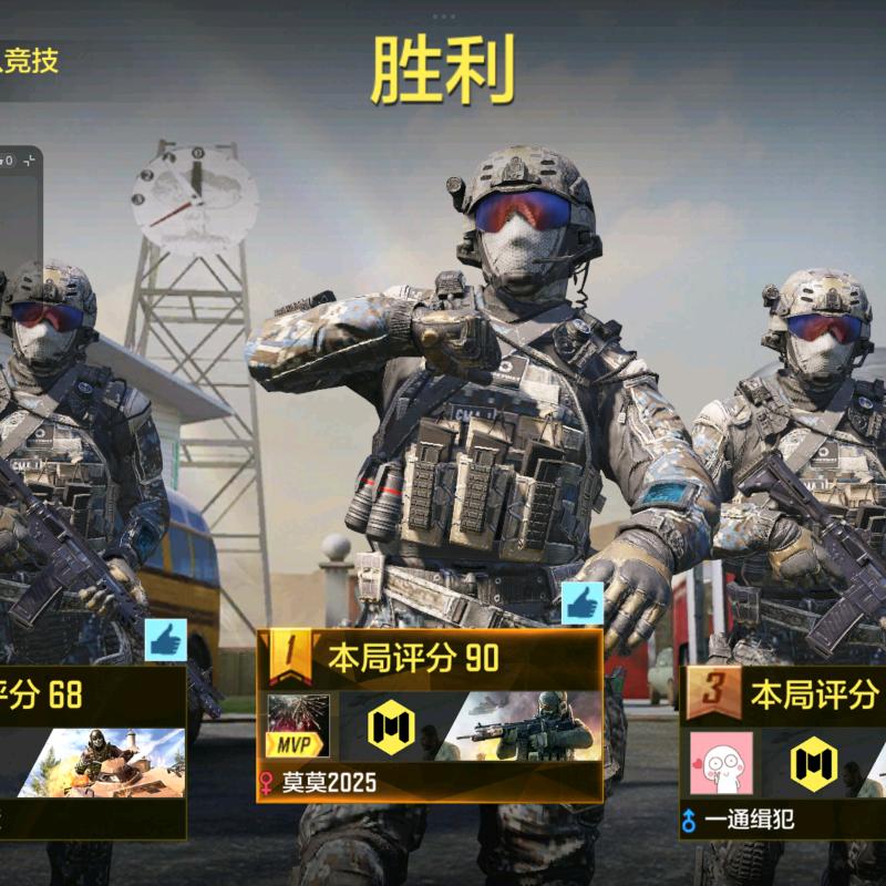 使命召唤一百个我