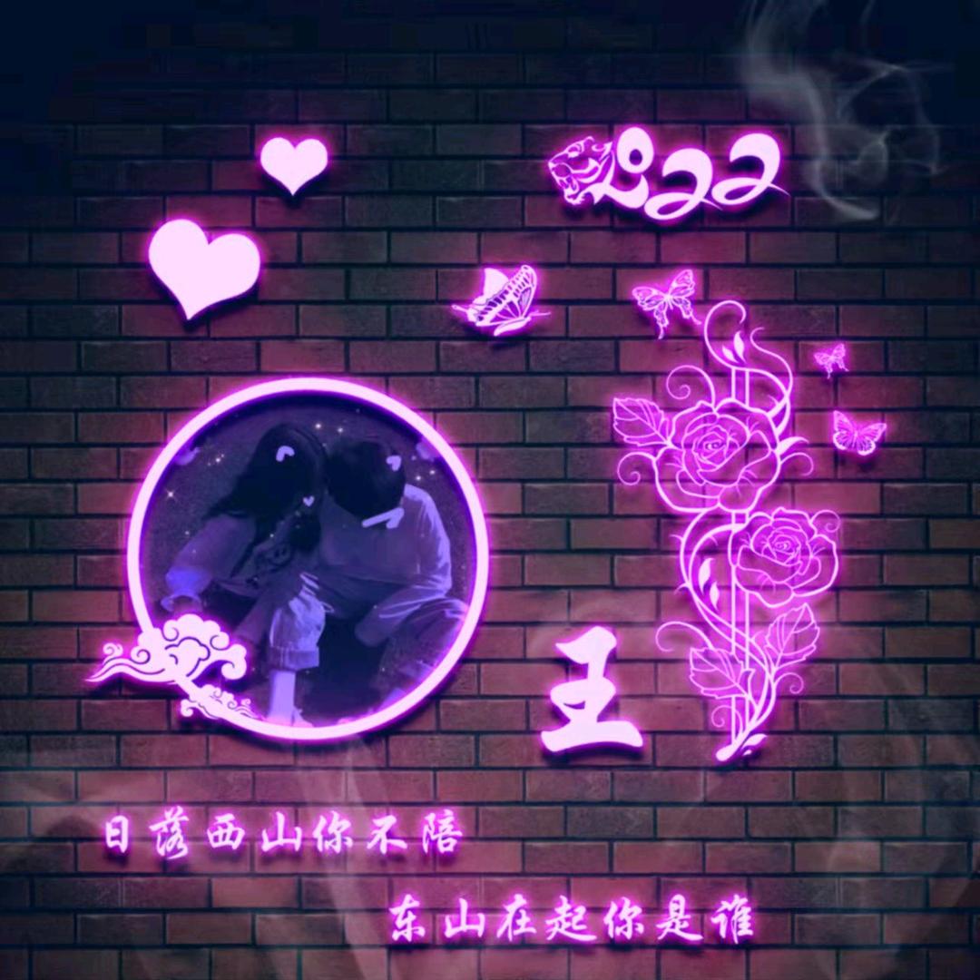 ꧄ꦹཽ💞独宠᭄🎠宝贝꧂