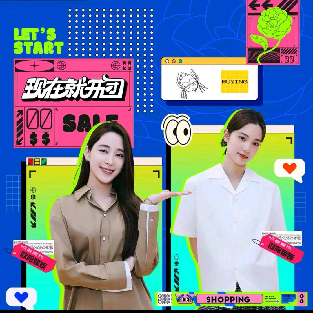现在就开团（好物分享）
