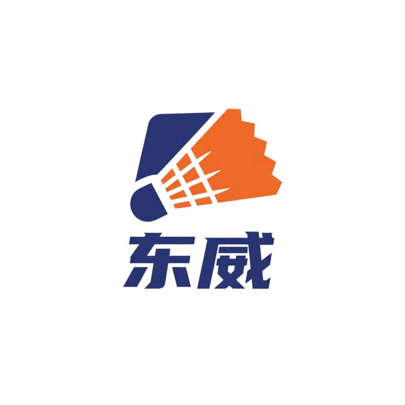 东威羽毛球工厂店