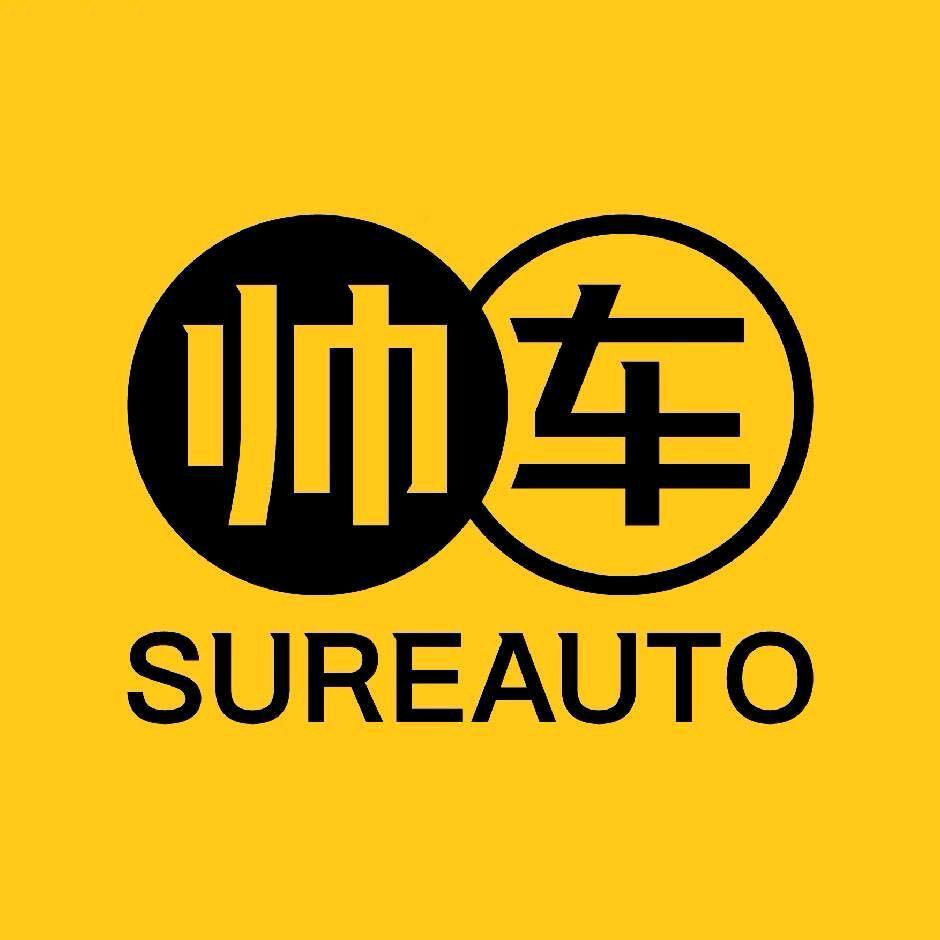 曲靖帅车服务中心