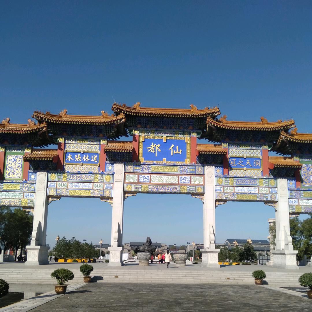 凡夫俗子