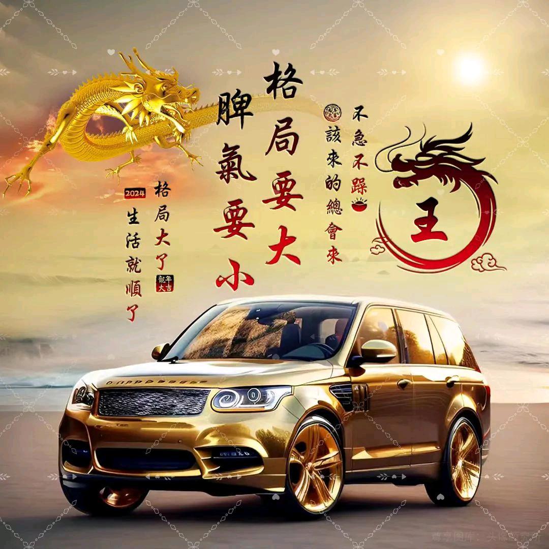东北虎