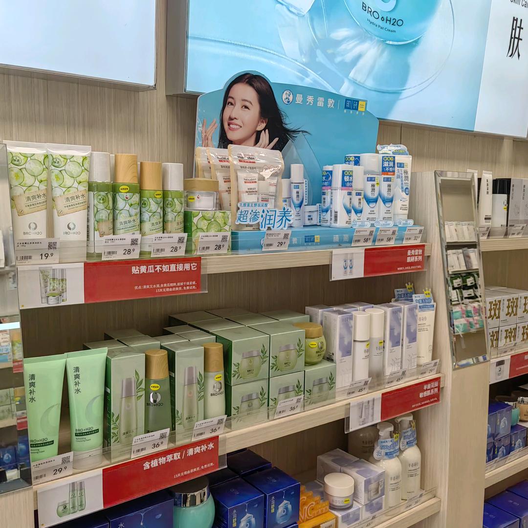 金甲虫椑木店